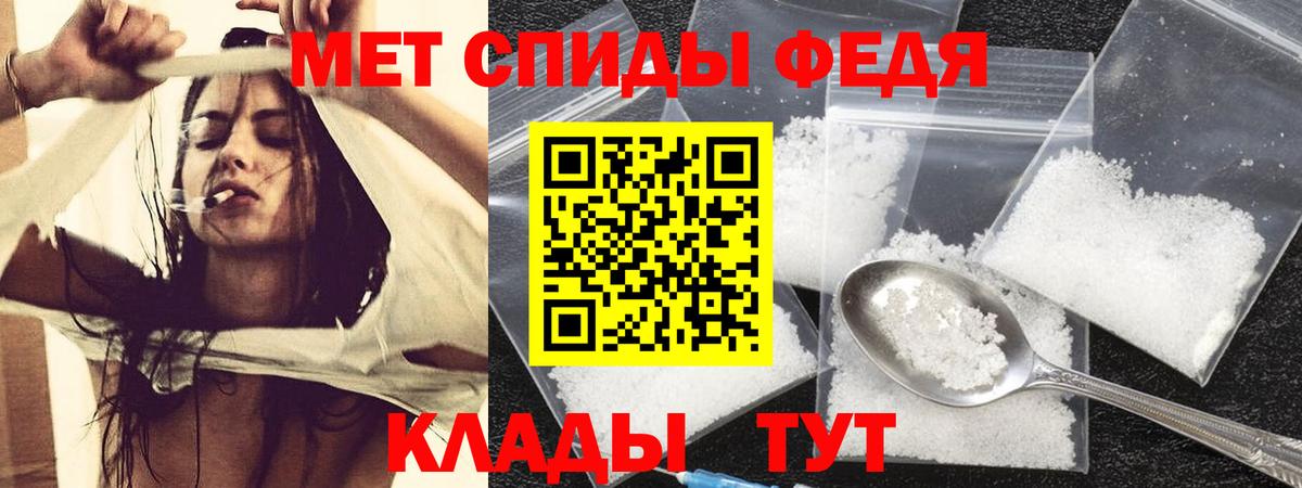 Amphetamine  Вход с VPN  Кондопога  АМФЕТАМИН Розовый 