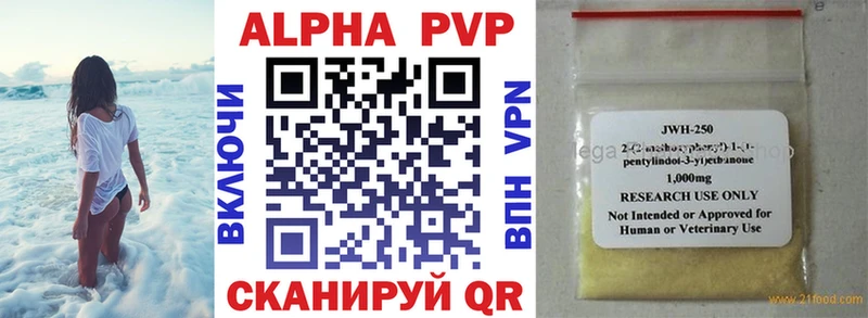 Alpha PVP мука  Кондопога 
