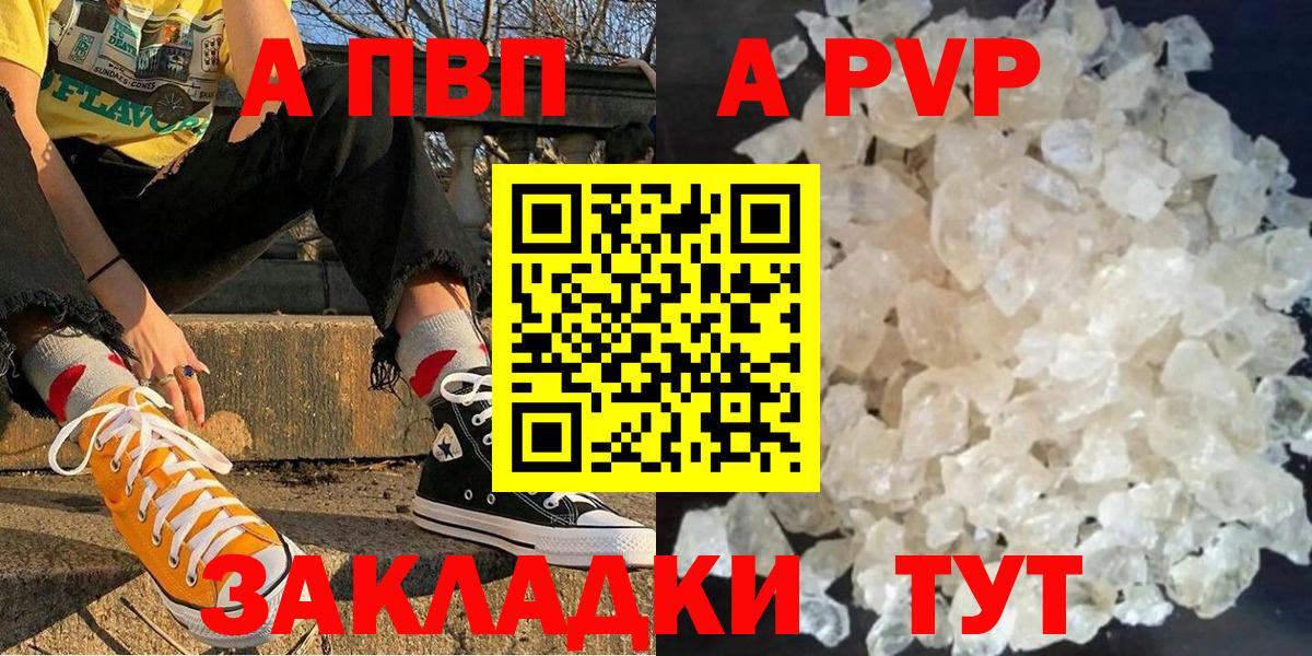 ГАШ  NBOMe  АМФЕТАМИН   Кондопога  Меф кристаллы  Лсд 25  Вход с VPN  COCAIN  ГАШ  Где купить наркотики? 