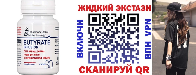 Бутират бутандиол  Кондопога 