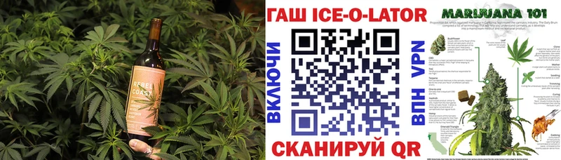Печенье с ТГК марихуана  магазин    Кондопога 
