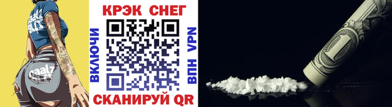 COCAIN 98%  Кондопога 