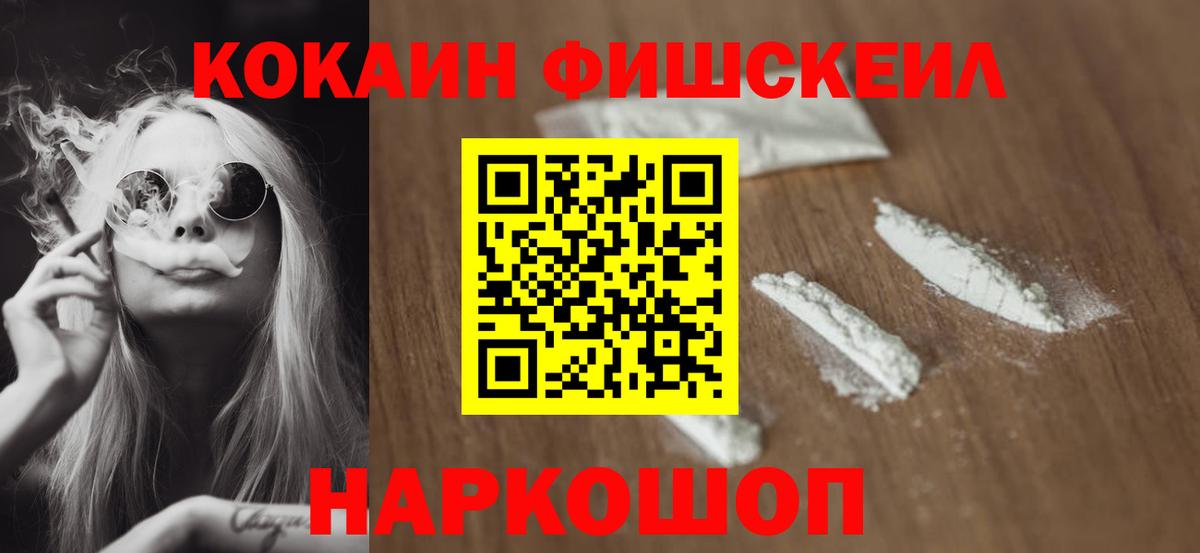 КОКАИН  Кокаин Эквадор  КОКАИН 99%  Вход с VPN  Кондопога 
