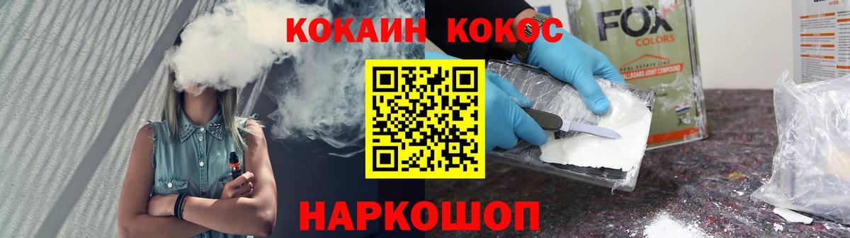 COCAIN Перу Кондопога