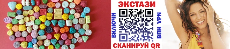 Экстази 280мг  кракен маркетплейс  Кондопога 