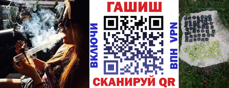 darknet какой сайт Кондопога ГАШИШ AMNESIA HAZE закладка