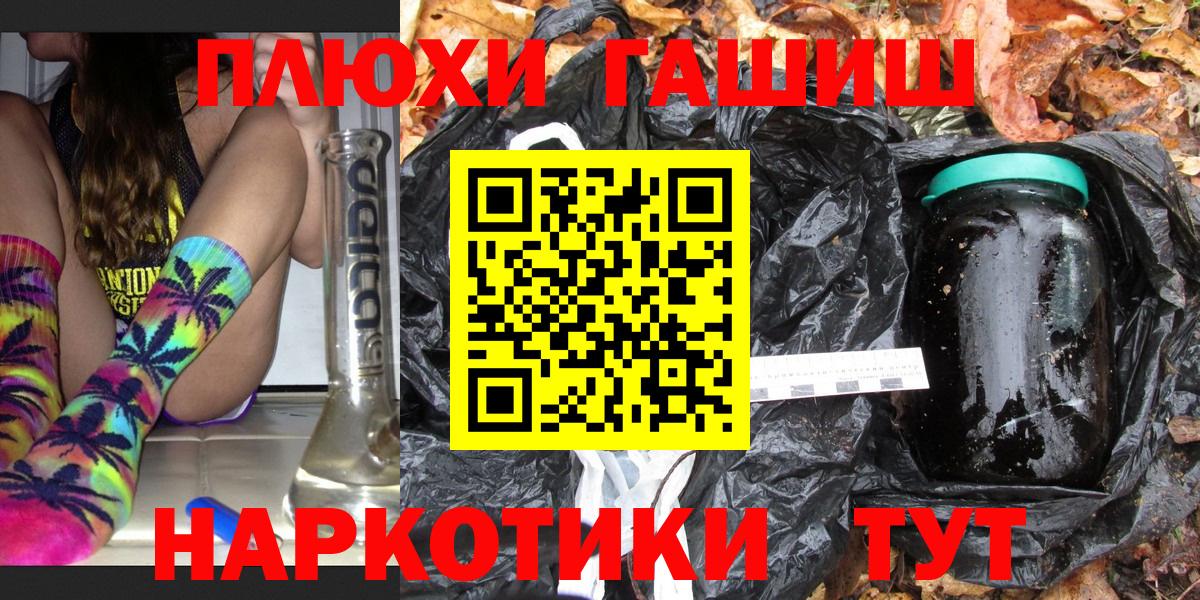 ГАШ гарик Кондопога