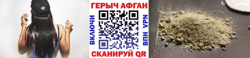 купить наркотик  Кондопога  ОМГ ОМГ маркетплейс  Героин Heroin 
