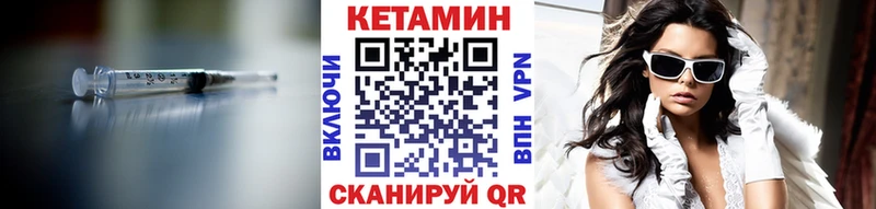 КЕТАМИН ketamine Кондопога