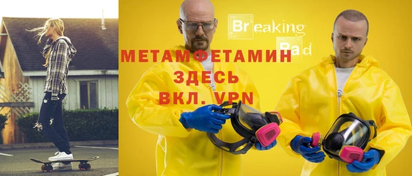 ГАЛЛЮЦИНОГЕННЫЕ ГРИБЫ Семикаракорск