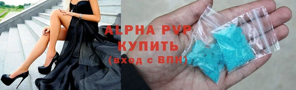 альфа пвп VHQ Алзамай