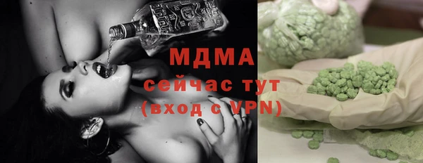 альфа пвп VHQ Алзамай