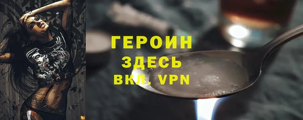 дистиллят марихуана Семилуки