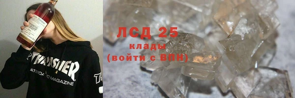 альфа пвп VHQ Алзамай