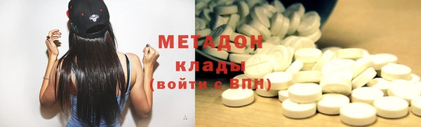 альфа пвп VHQ Алзамай