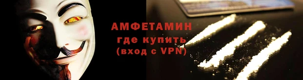 альфа пвп VHQ Алзамай