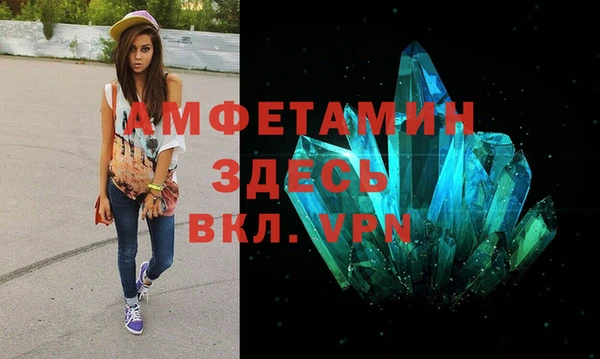 марихуана Арсеньев