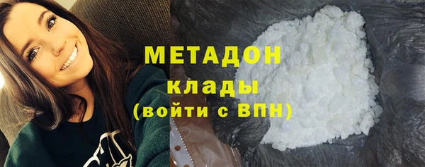 ГАЛЛЮЦИНОГЕННЫЕ ГРИБЫ Семикаракорск