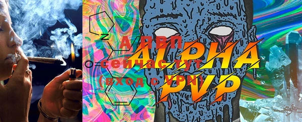 альфа пвп VHQ Алзамай