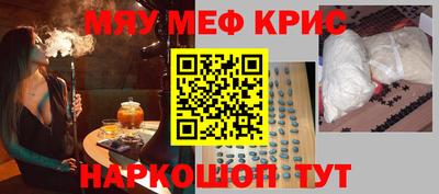 марихуана Пушкино