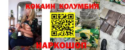 героин Пугачёв
