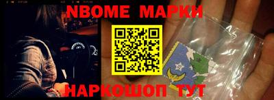 марихуана Пушкино