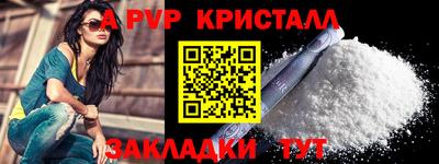 героин Пугачёв