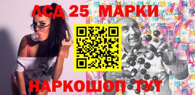 марихуана Пушкино