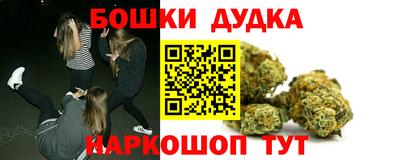 марихуана Пушкино