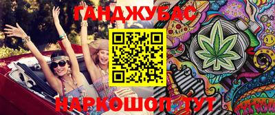 марихуана Пушкино