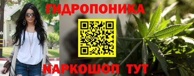 марихуана Пушкино