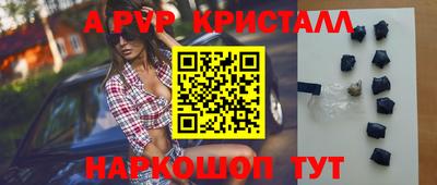 героин Пугачёв