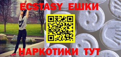 марихуана Пушкино