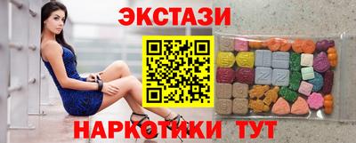 марихуана Пушкино