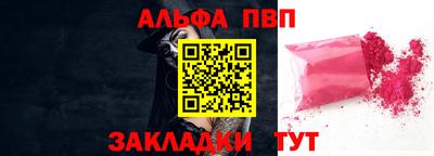 mdpv Рязань