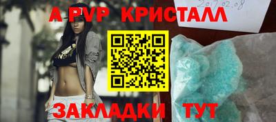 дмт Пыть-Ях