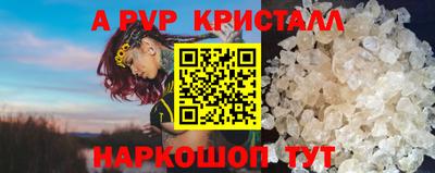 дмт Пыть-Ях