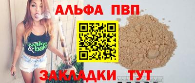 героин Пугачёв