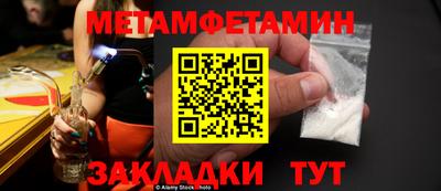 марихуана Пушкино