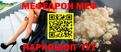 спайс Вязники
