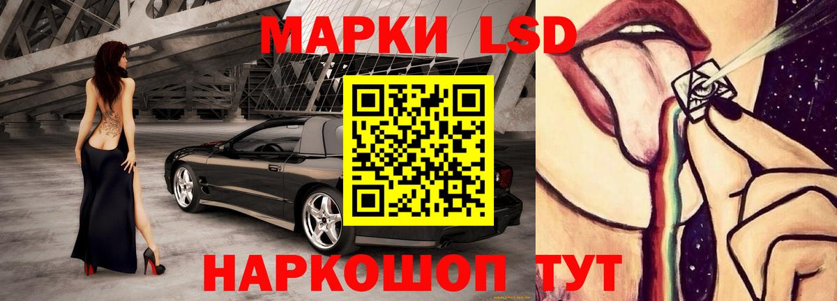 ЛСД экстази ecstasy Кондопога