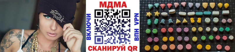 MDMA молли  Кондопога 