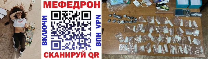 гидра ссылки  наркота  Кондопога  Мефедрон мука 