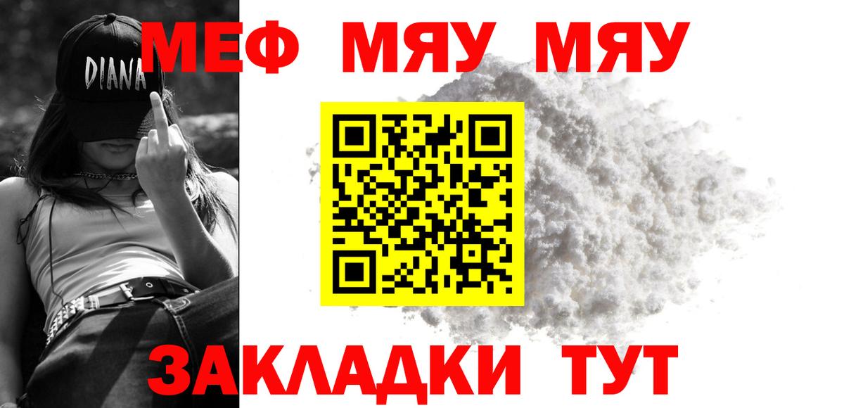 A-PVP Кондопога