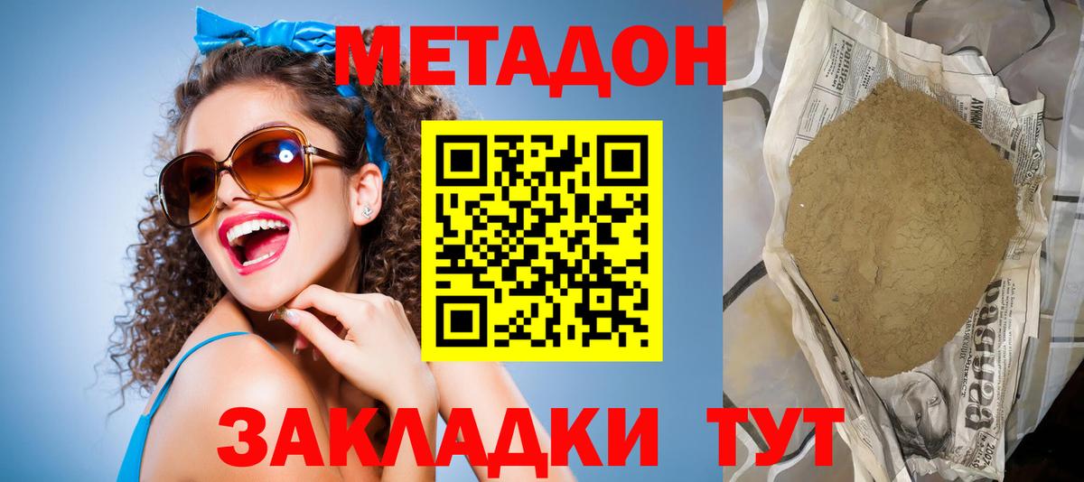 дарк нет формула    как войти  Вход с VPN  МЕТАДОН VHQ  Кондопога 