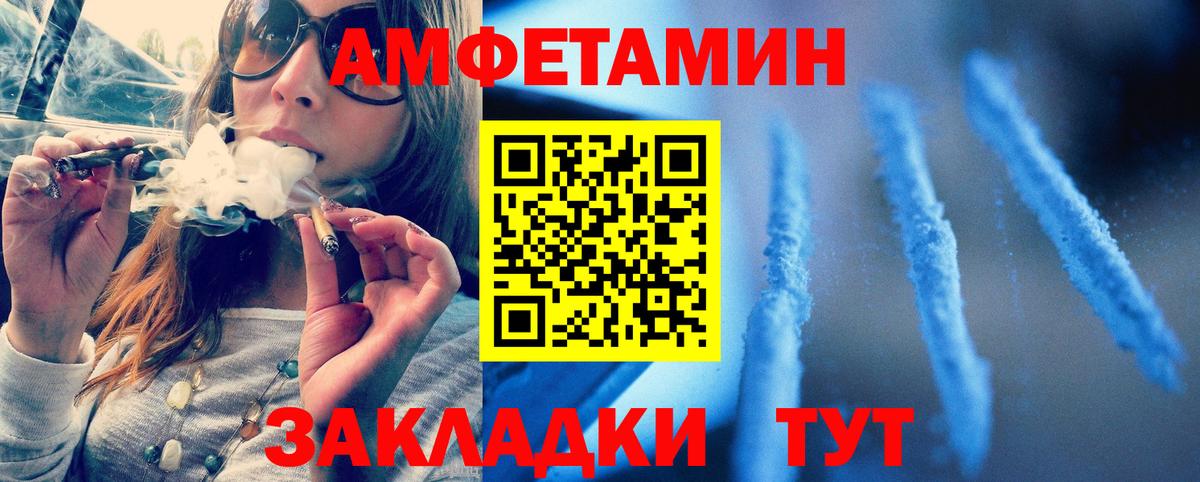 МЕТАМФЕТАМИН  Метамфетамин пудра  Вход с VPN  Кондопога 