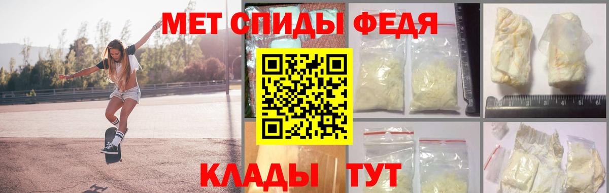 Метамфетамин пудра Кондопога
