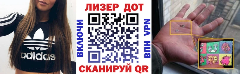 Наркотические марки 1,5мг  Кондопога 
