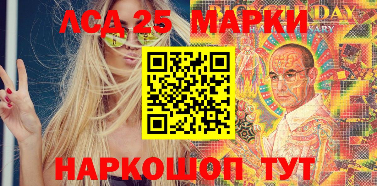 Марки N-bome 1500мкг Кондопога