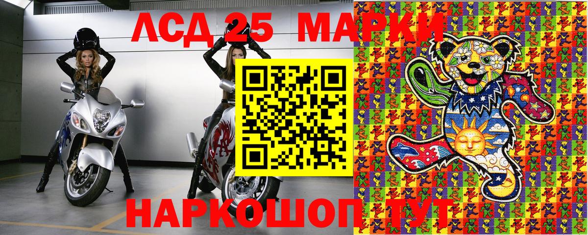 Наркотические марки 1500мкг  Вход с VPN  Кондопога  Наркотические марки 1500мкг 